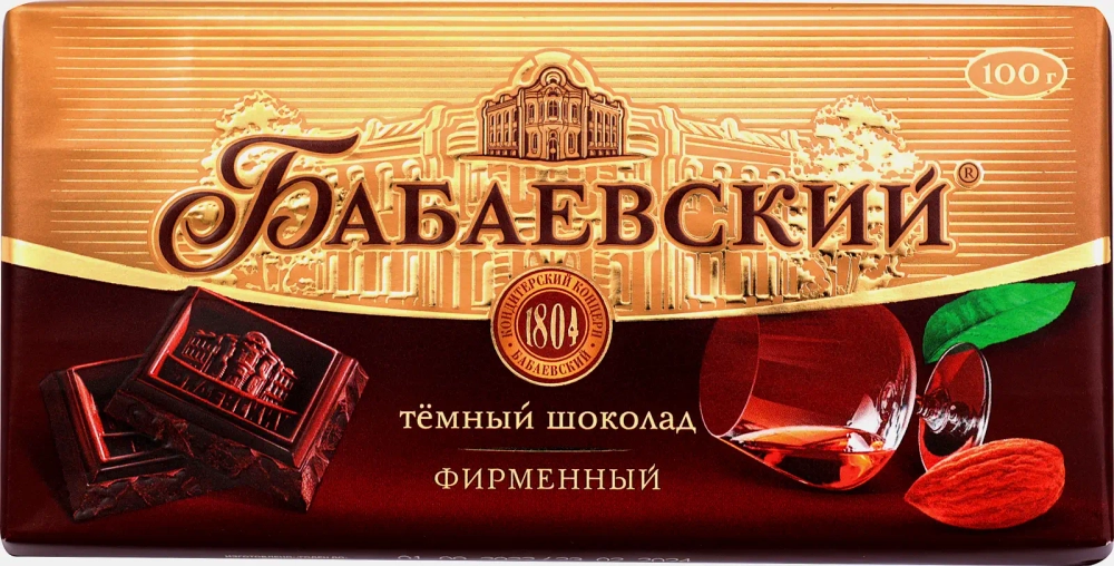 Шоколад Бабаевский темный Фирменный 47% 75г