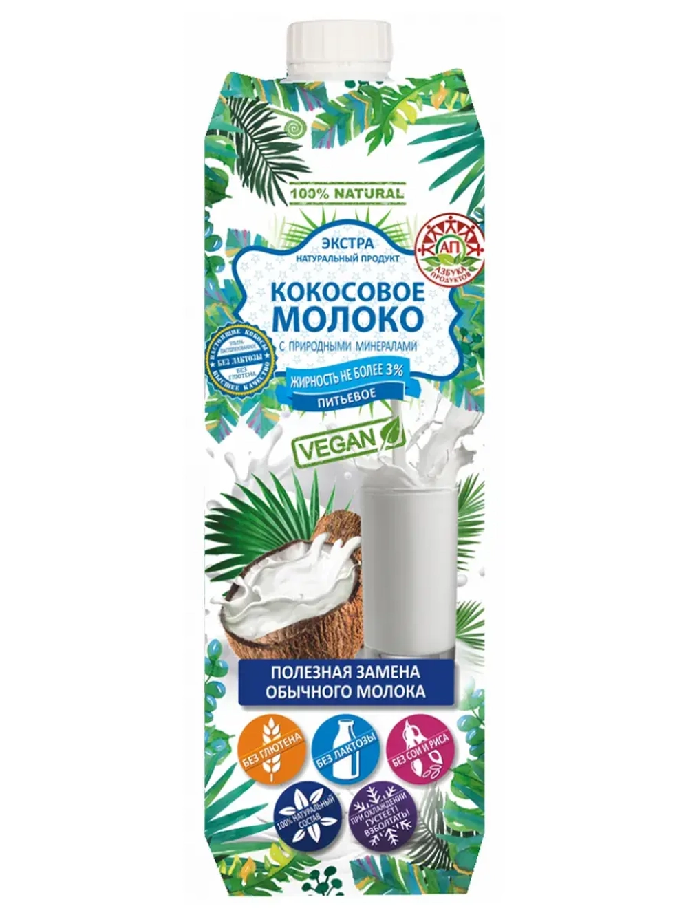 Кокосовое молоко 3% питьевое 1 л