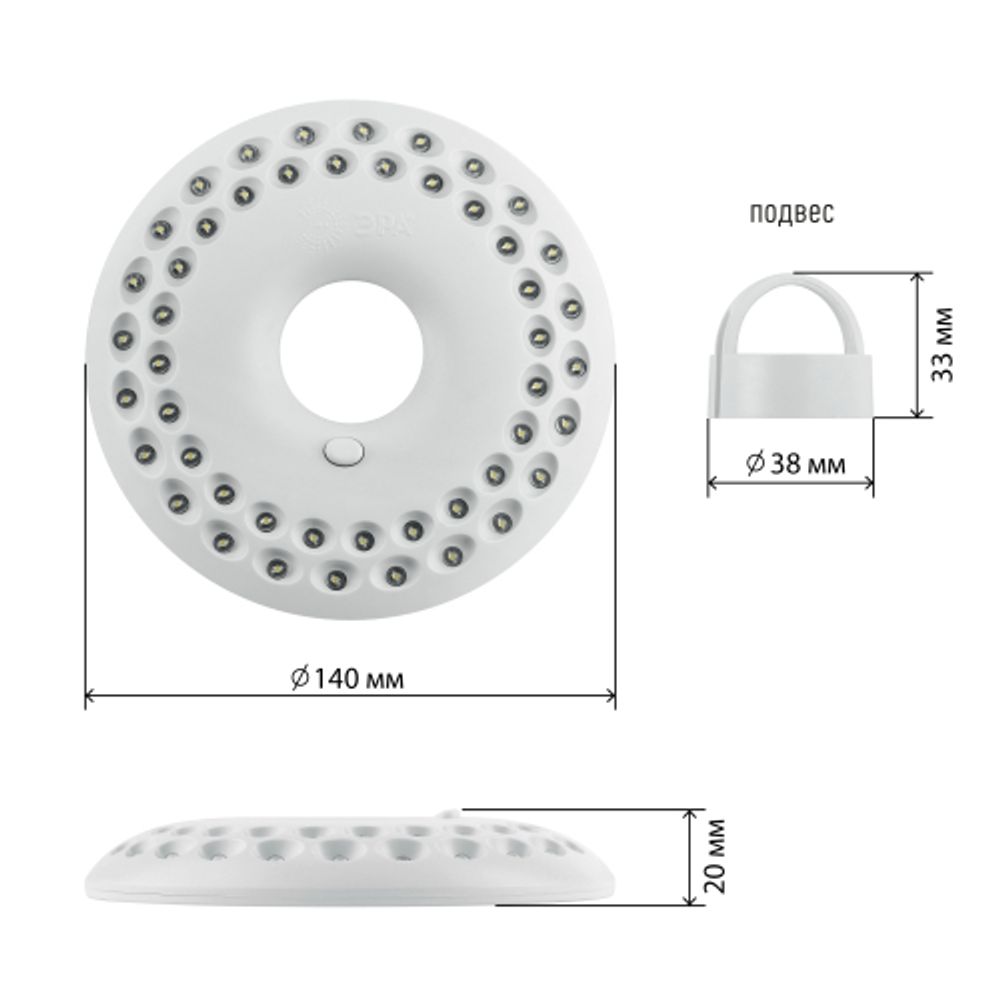 Фонарь кемпинговый светодиодный ЭРА K48 НЛО на батарейках с магнитом карабином походный многофункциональный светильник | Кемпинговые фонари