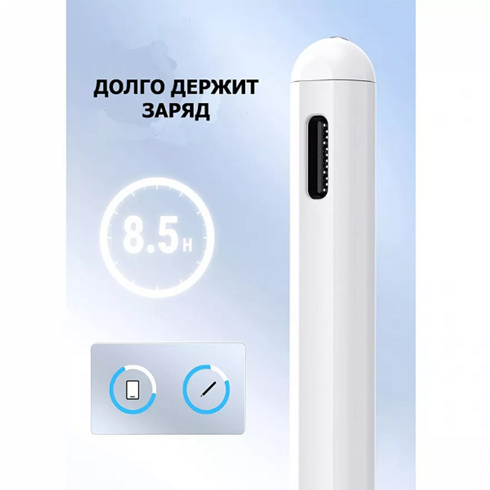 Стилус  UGREEN LP452
