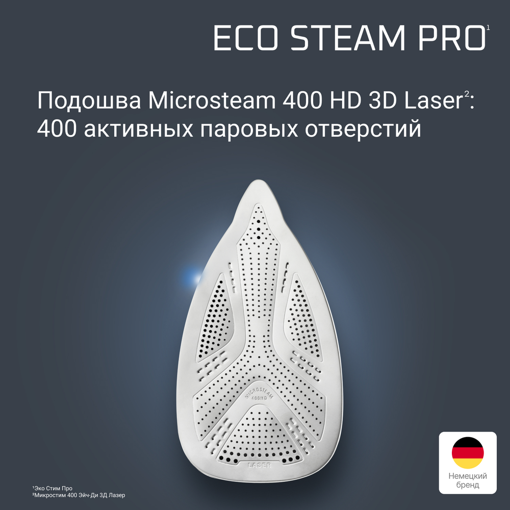 Парогенератор Rowenta Eco Steam Pro DG9661F0