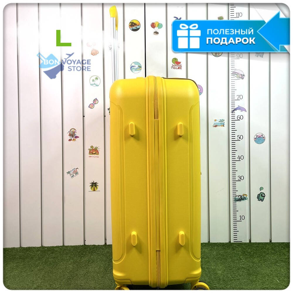Большой чемодан  Mironpan-V, Желтый