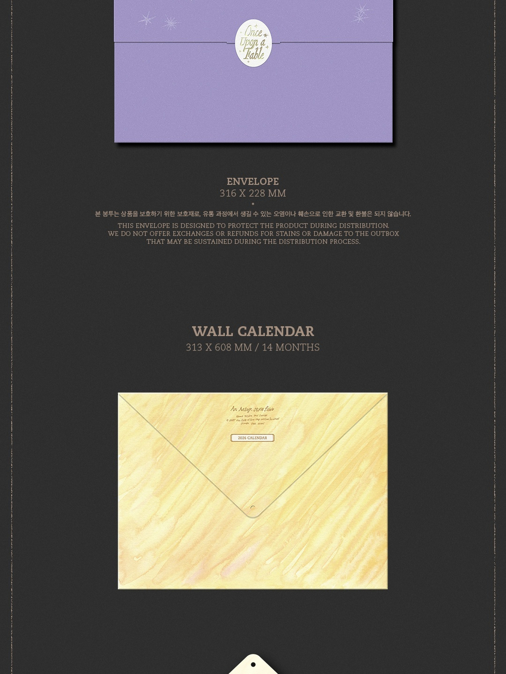 товары SEVENTEEN - 2026 WALL CALENDAR