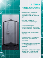 Душевая ширма DIONRIA (100х100) прозрачное стекло, профиль черный