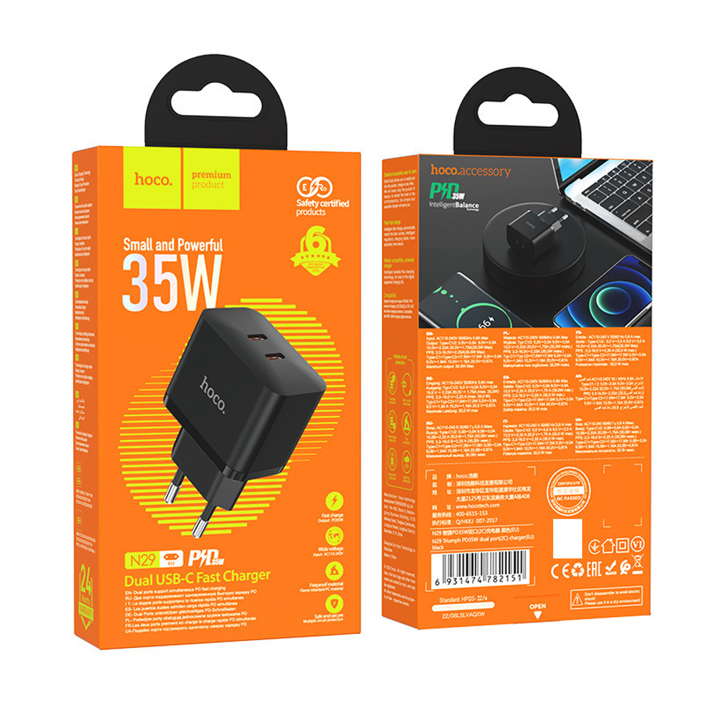 СЗУ HOCO N29 BLACK
