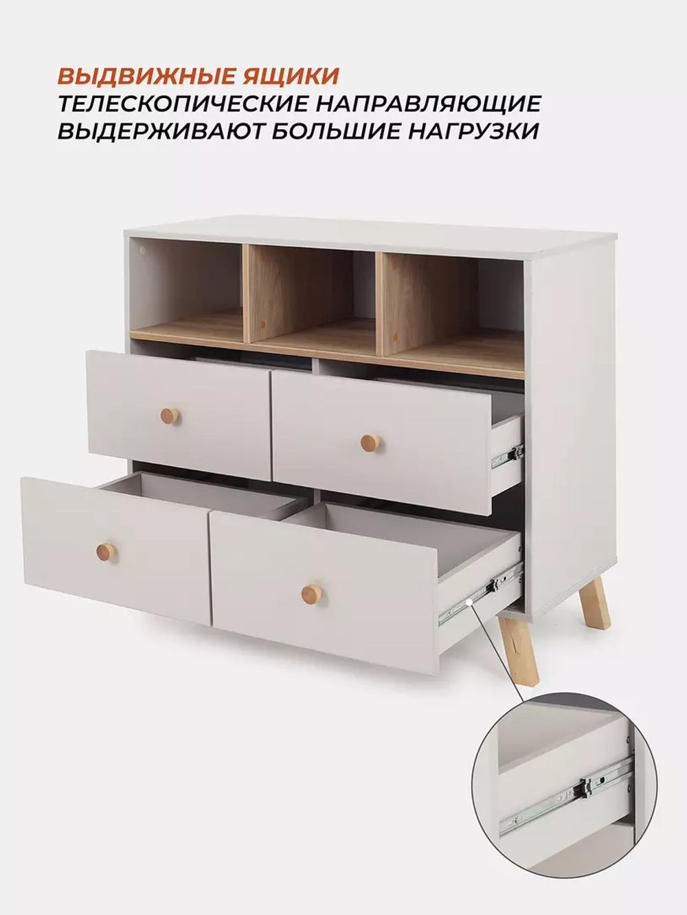 Комод Rant Vester 1000/4