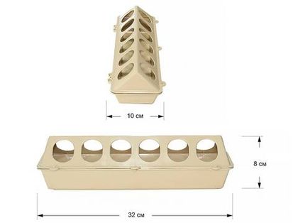 Кормушка лотковая,12 ячеек, 30 см