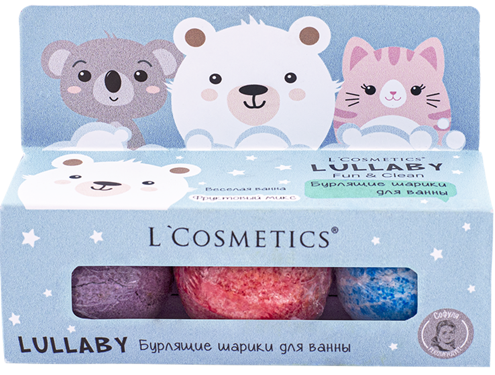 Набор бурлящих шариков голубой 3шт L’COSMETICS Lullaby 55г