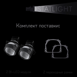 Bi led линзы 3.0 для фар на Audi A5 8T 2011-2016 без AFS , би лед линзы Statlight A-Four, комплект 2 шт