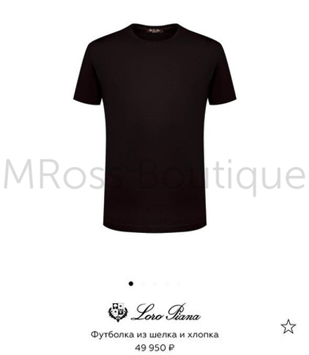 Мужские базовые футболки Loro Piana