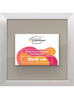 Рамка 15x15 для постера и фотографий