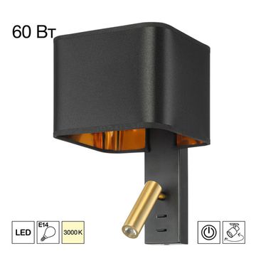 Бра с белым абажуром и выключателем 3W 3000K/1*E14 CL704481 черный/бронза DEKART Citilux