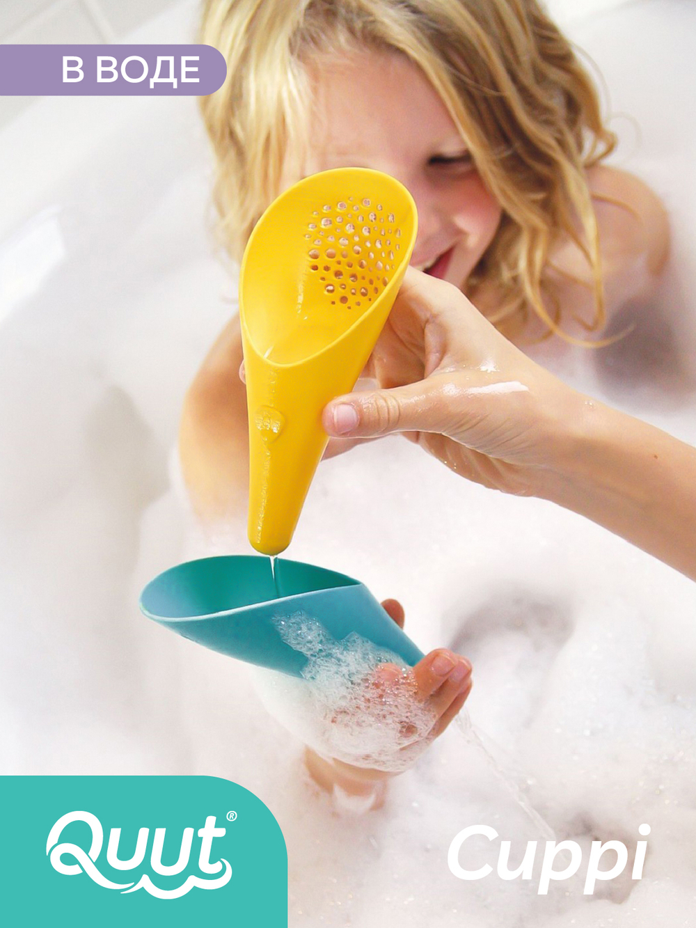 Набор для песка и снега Quut Cuppi