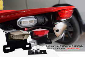 Short tail with LED tail light, Tail Tidy for Honda CRF300L-Rally