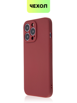 Чехол BROSCORP для Apple iPhone 13 Pro оптом (арт. IP13PRO-COLOURFUL-WINE)