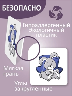 Развивающая настольная игра для детей, умный сортер "Предлоги". Обучающая игра на липучках, для изучения предлогов. Игрушки для малышей