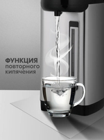 Термопот OASIS TP-4LS