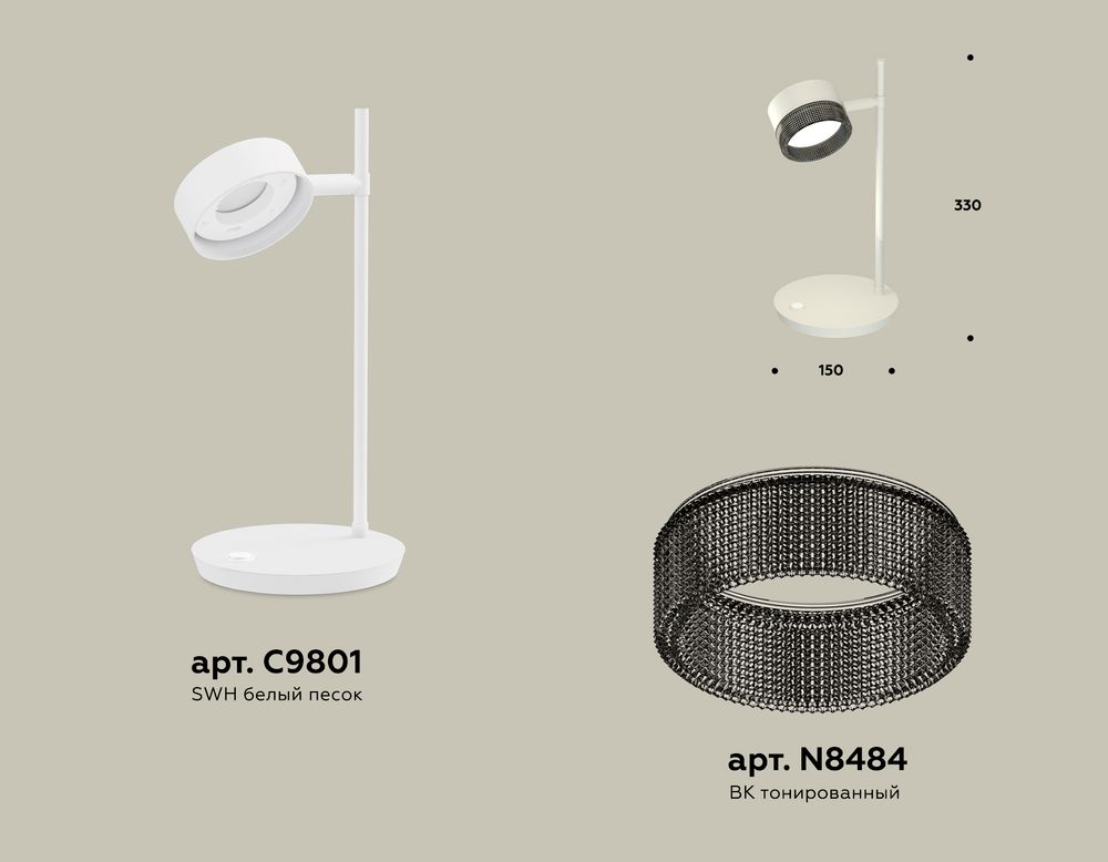 Ambrella Комплект настольного поворотного светильника с композитным хрусталем Traditional DIY XB9801250