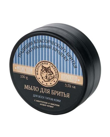 Мыло для бритья Kleona, с ментолом и маслом иланг-иланг, 100 г