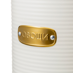 Банка для хранения овощей 2.5л Smart Solutions Irmel молочная