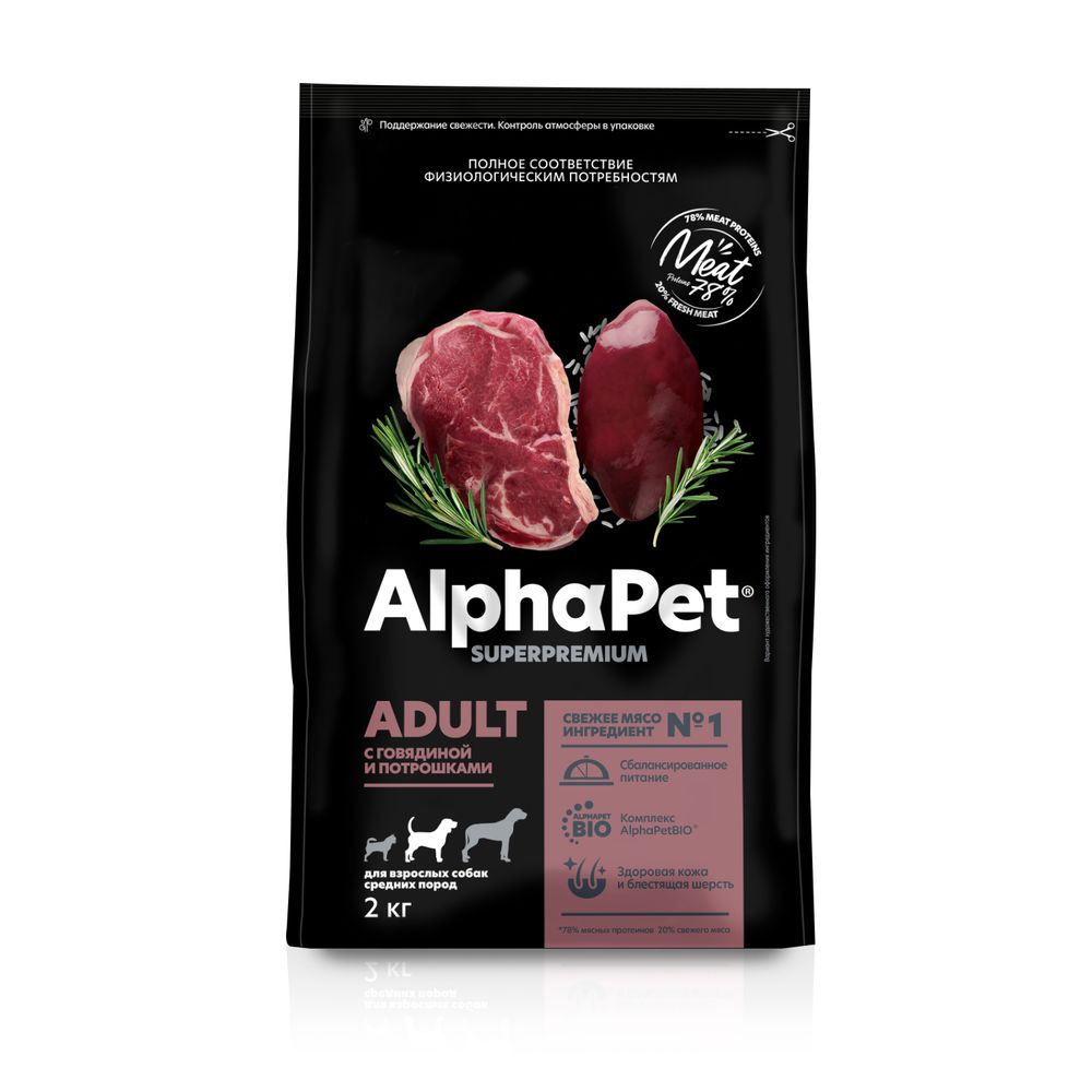 Сухой корм ALPHAPET SUPERPREMIUM ADULT для взрослых собак средних пород с говядиной и потрошками 2 кг