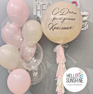 Сет Кристальный гигант №14