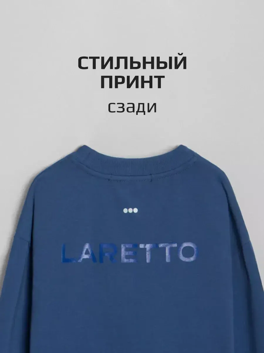 Лонгслив для мальчика