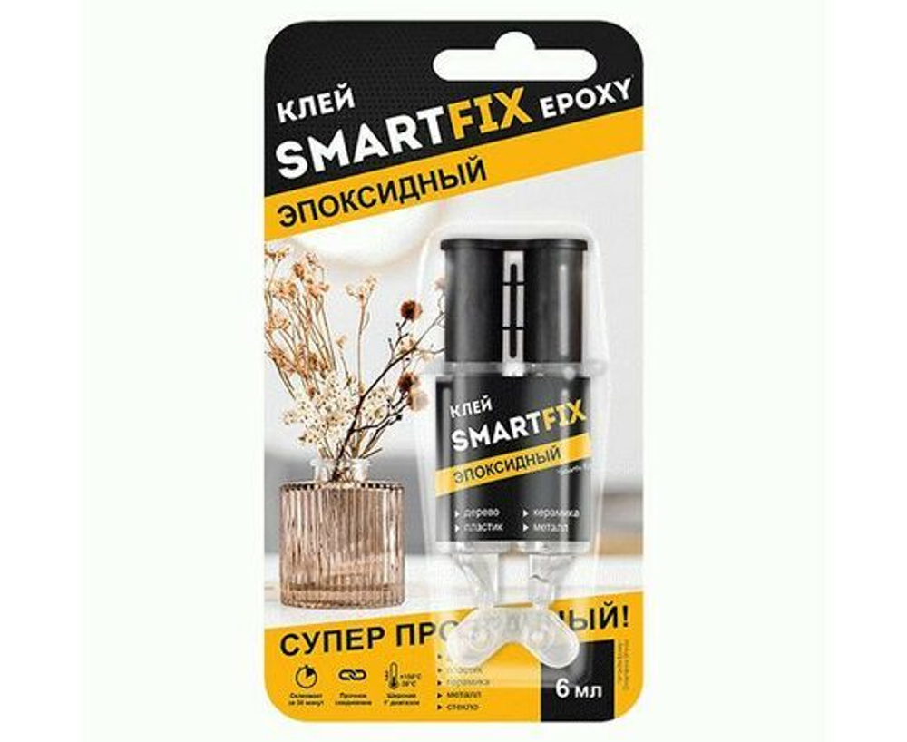 Клей эпоксидный двухкомпонентный, 6 мл, SmartFix EPOXY