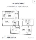 Жилой Комплекс "ЛЕГЕНДЫ ДЕВАУ" Комфорт-класс г. Калининград, ул. Пригородная