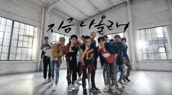 Альбом VARSITY - U & I, Date 1st Mini Album