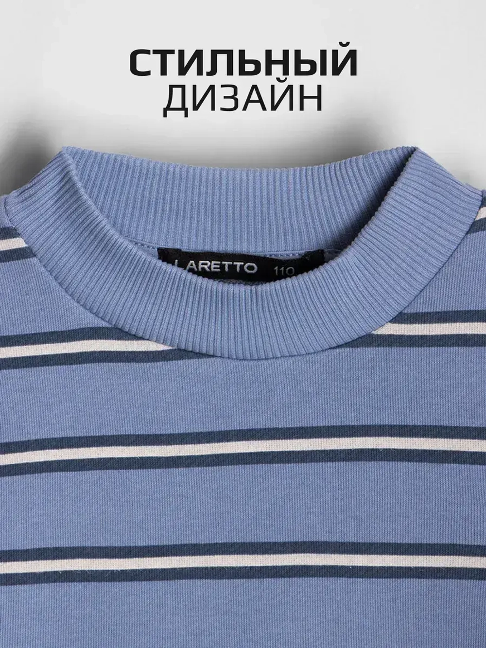 Спортивный костюм для девочки в школу