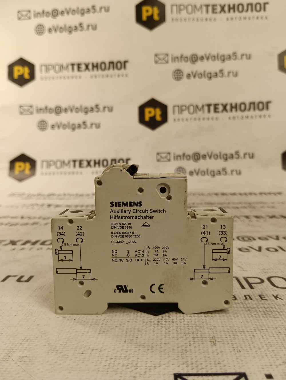 Siemens 5SY6102-7 б/у