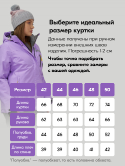Горнолыжный костюм женский зимний сиреневого цвета 07017Sn
