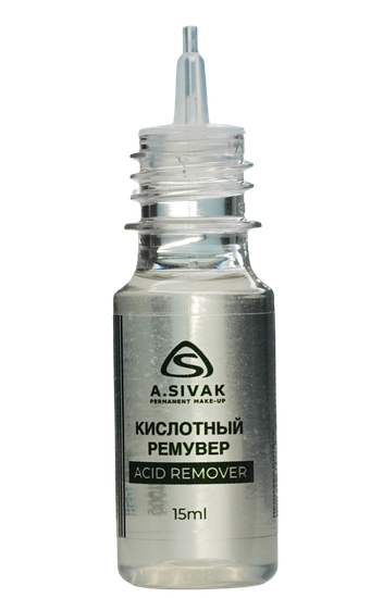 A.SIVAK - Кислотный ремувер (для удаления татуажа и тату)