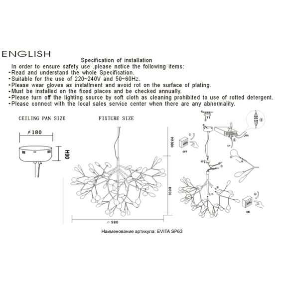Подвесная люстра Crystal Lux Evita SP63 Gold/Transparent