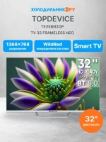 Телевизор TV 32 FRAMELESS NEO CS04 (TDTV32CS04H_WE) белый