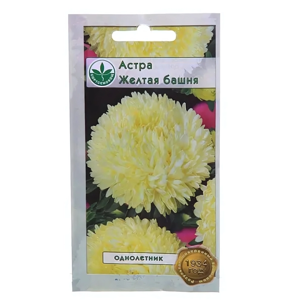 Семена Астра пионовидная желтая башня 0,3гр