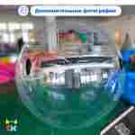 Аттракцион Водный шар ТПУ «Слеза» 1,8*1,8*1,8 м