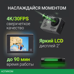 Экшн-камера Digma DiCam 300 серый (DC300)
