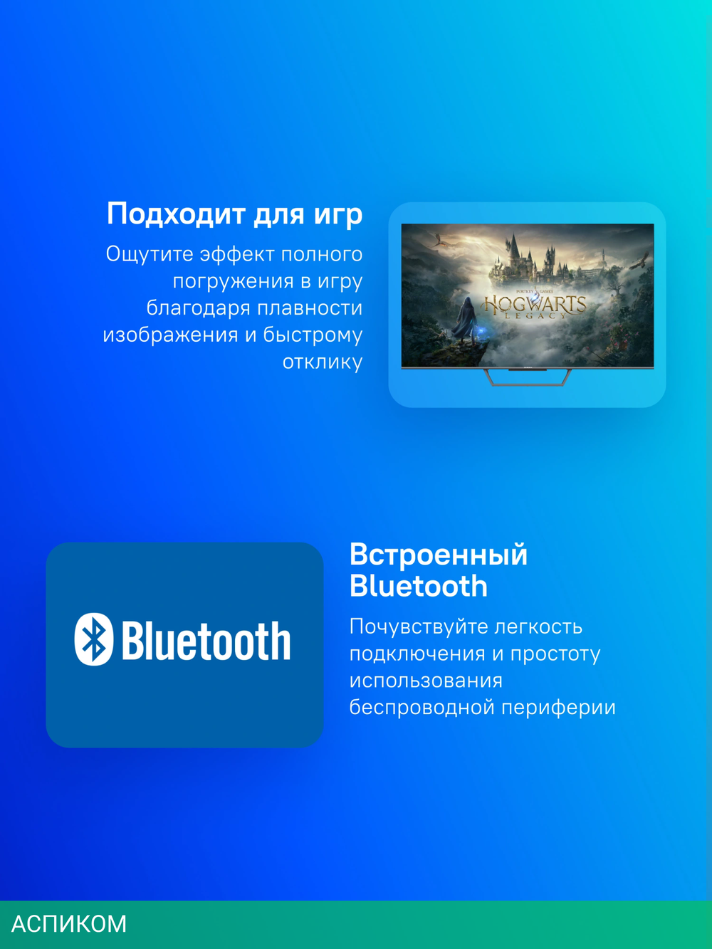 Телевизор QLED Skyworth 50" 50Q67G