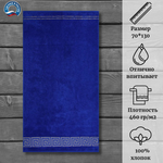Полотенце махровое Cleanelly 100% хлопок ПЦ-3501-4346 (19-3964) 70*130