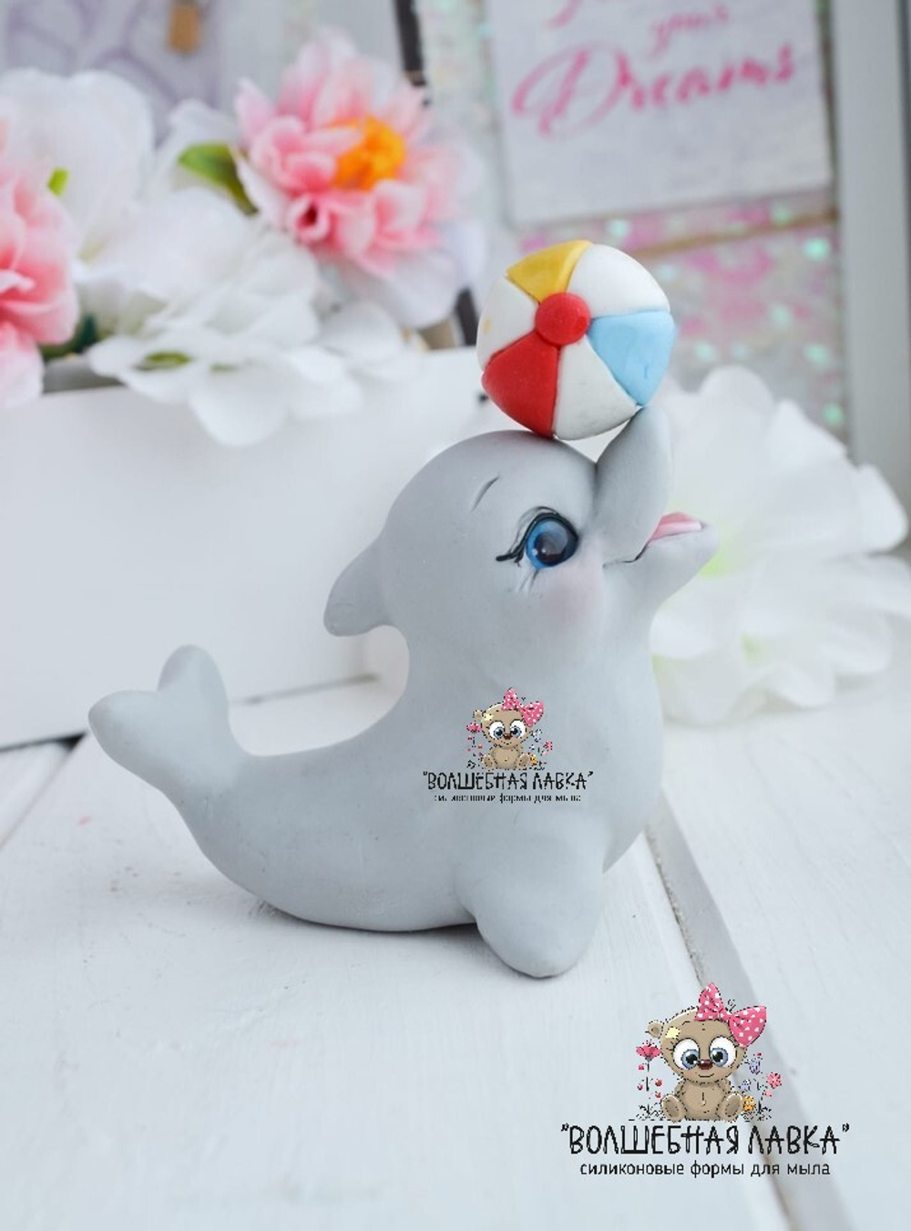 Силиконовая форма Дельфинчик