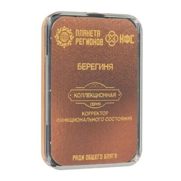 КФС "БЕРЕГИНЯ"КФС КФС Кольцова 8 элементов