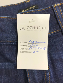 Шорты Massimo Dutti джинсовые 44 размер