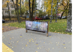 Игровой элемент «Доска для рисования»