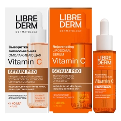 Сыворотка липосомальная омолаживающая / SERUM PRO Vitamin C 40 мл