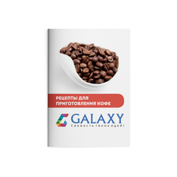 Кофеварка Galaxy GL0708/белая