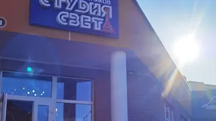«Студия света» г.Брест