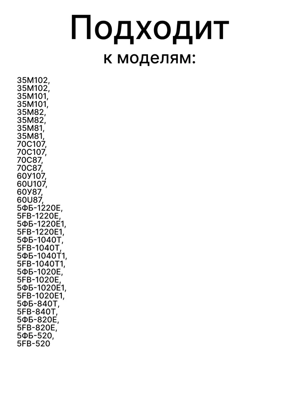 Ножка стиральной машины Атлант 730131900200 (H=36 мм, M10/1.5 мм) 902543780902  (730131900200)