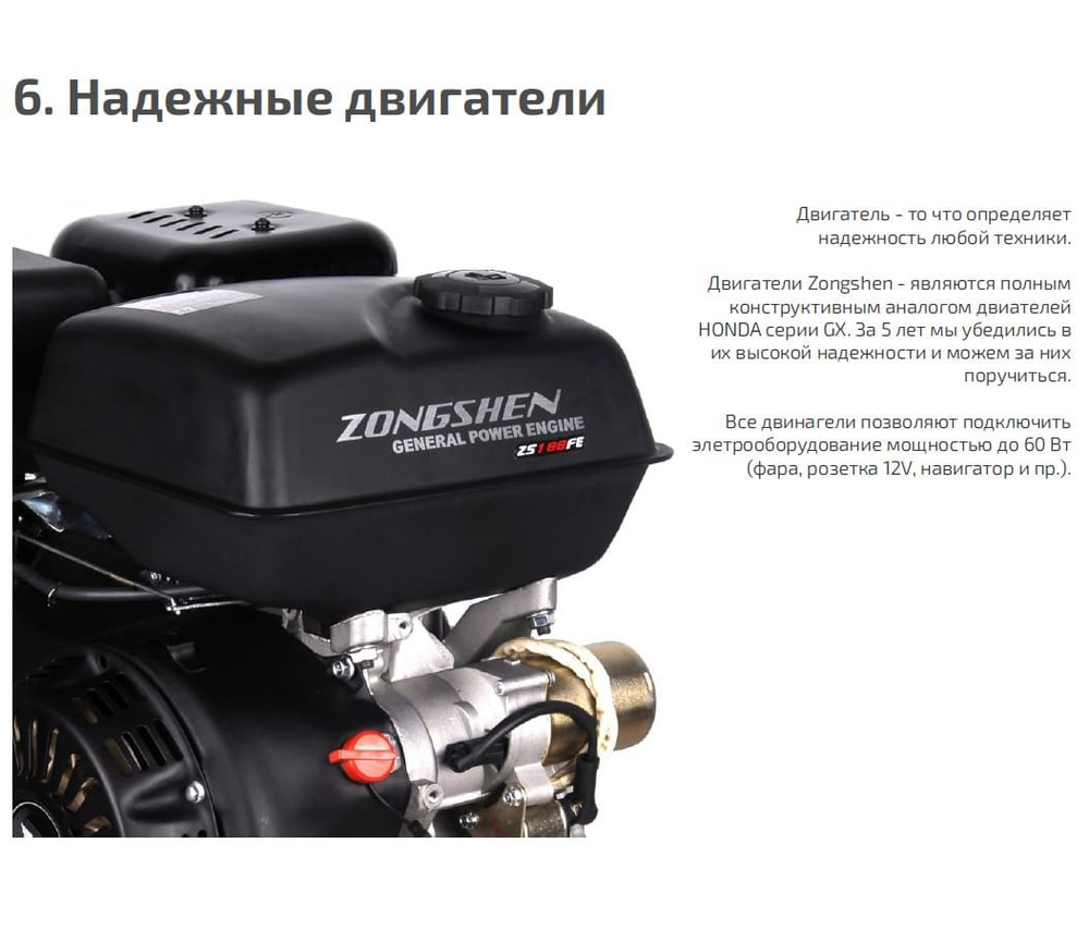 Мотобуксировщик НОРКА 380 Mini 8 л.с.